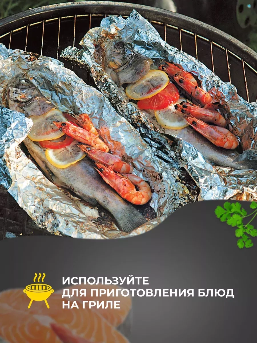 Pcelka Yiyecekler İçin Geniş Mutfak Folyosu 70 M Fırın Ve Pişirme İçin 219828471