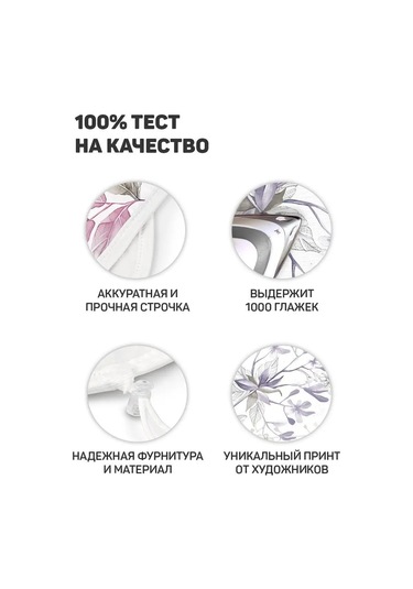 Valıant Askılı, İki Katmanlı Keçe Astarlı Ütü Masası Kılıfı 50535940 Pembe