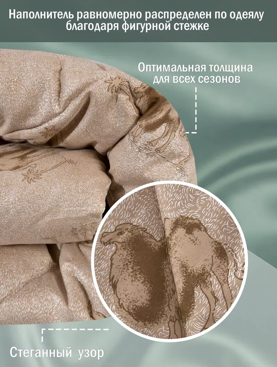 Arkady 120x160 Çocuk Kışlık Yatak Örtüsü 275441247 Açık Kahverengi