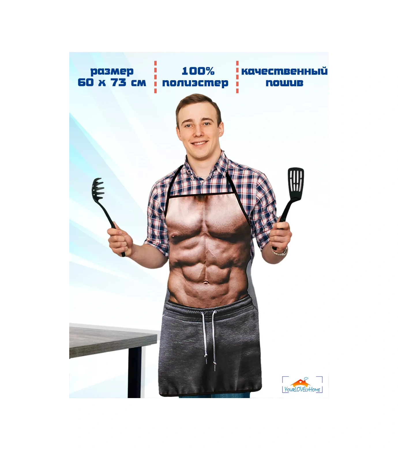 Yourlovelyhome Erkekler İçin Mutfak Önlüğü Komik Ve Eğlenceli Tasarımlı 181160597 Gri