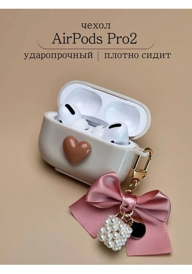 Qapla Airpods Uyumlu Pro 2 Kılıfı, Kulaklık Kılıfı Airpods Uyumlu 418314757 Beyaz Mat