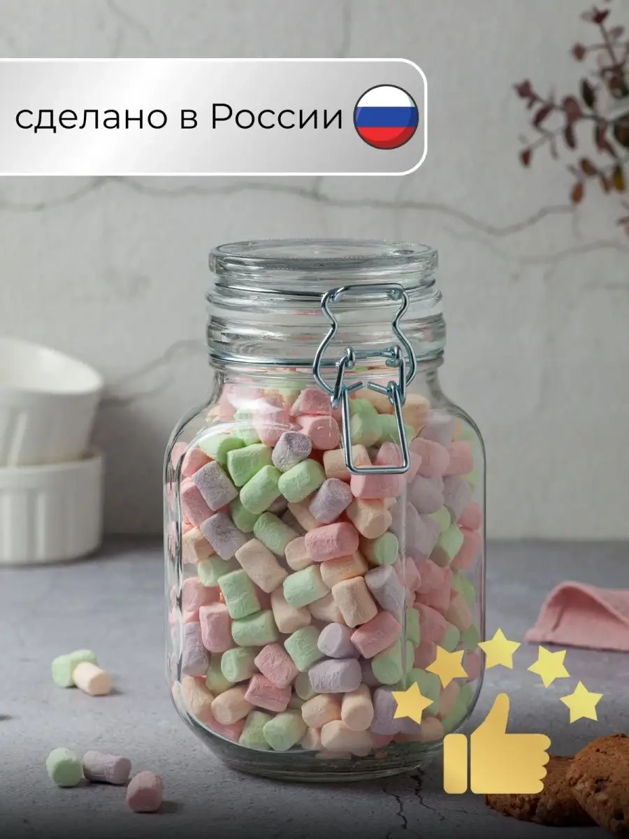 Gloria Nature 900 Ml Tokalı Kavanoz Dökme Ürün İçin 157978915