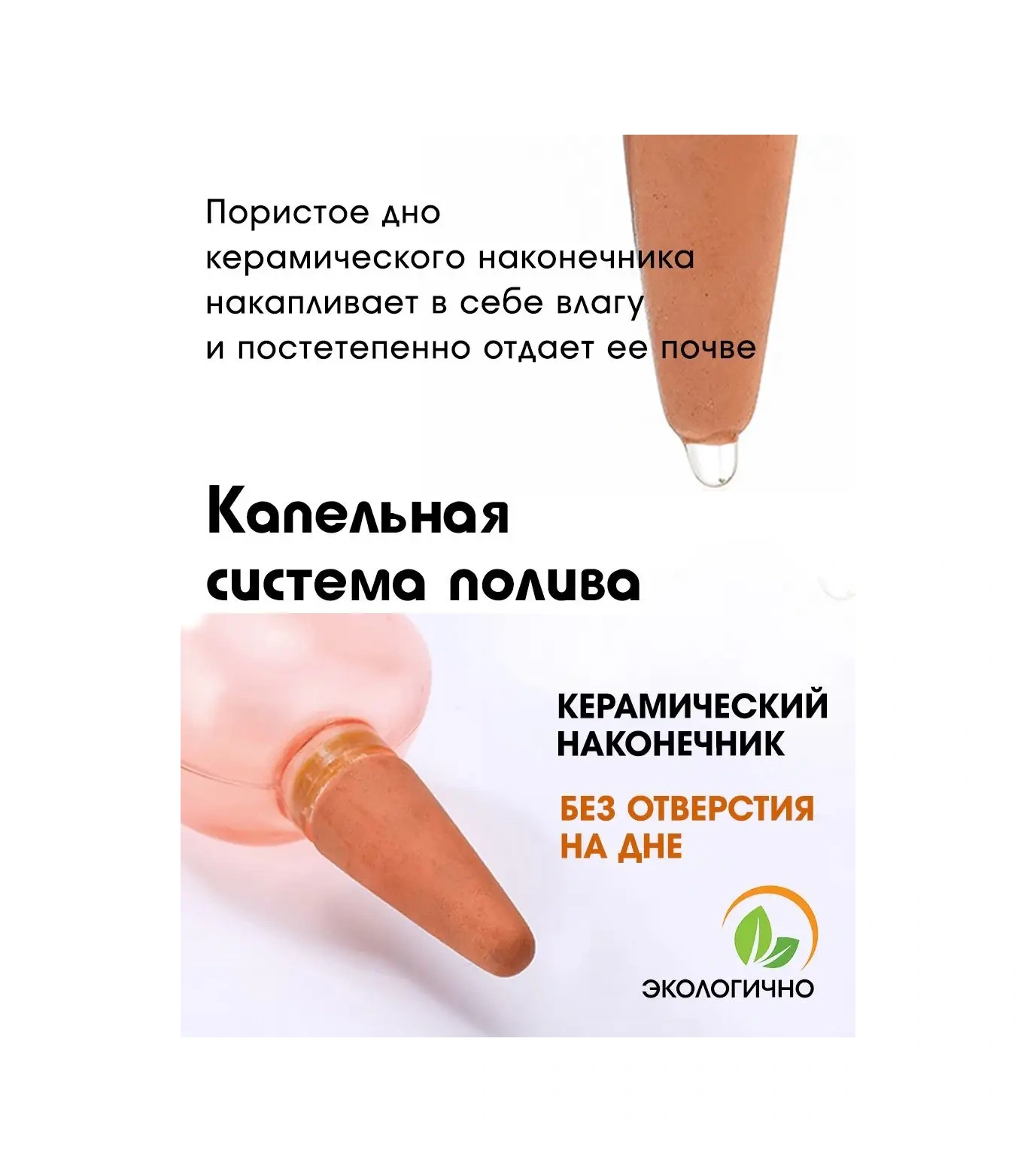 Vantys Damla Sulama Seti, İç Mekan Bitkileri İçin Otomatik Sulama 163737813