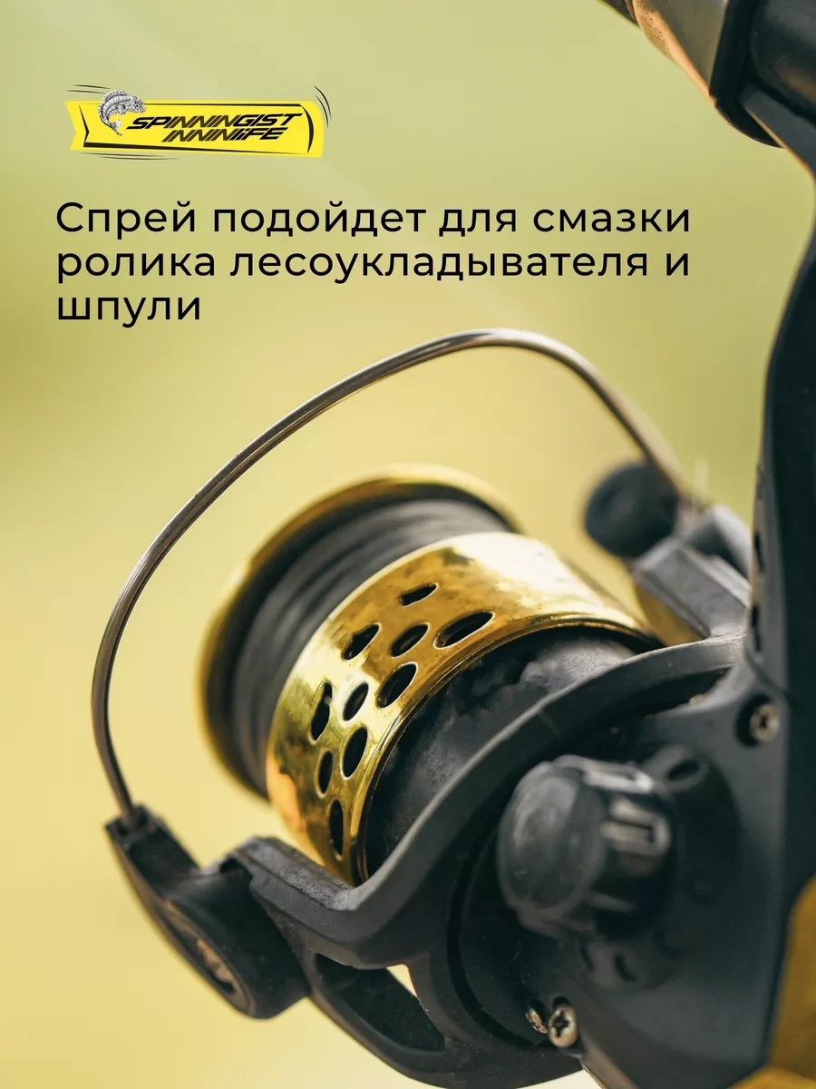 Tri Kita Çekirdek Makinesi Kayganlaştırıcı Spray 141293694