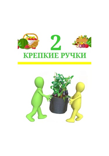 Umnyj Sad Kulplu Kumaş Saksı 15 Litre. 4'lü Set. 95471766