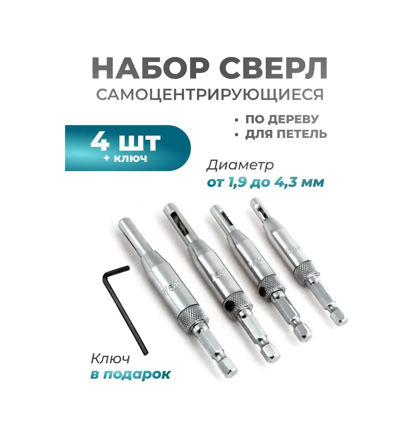 Wardan Menteşe İçin Ahşap Üzerinde Kendinden Merkezleyen Delme Ucu 166106429