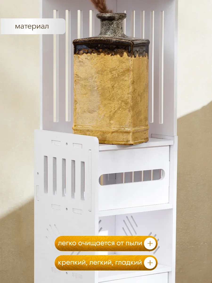 Oqqi Banyo İçin Şifonyer 370833964 Beyaz