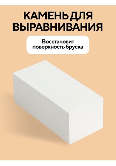 Conflate Bıçaklar İçin Su Bazlı Törpüleme Taşları Seti 419027123