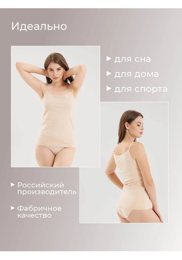 Clever Wear İnce Askılı Pamuklu Atlet 158945918 Açık Bej