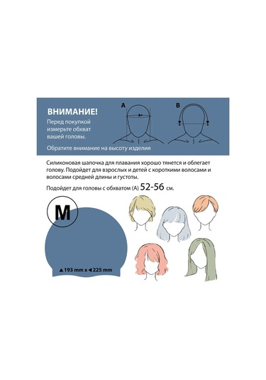 Swimroom Rus Silikon Yüzme Boneği 185346398 Pembe