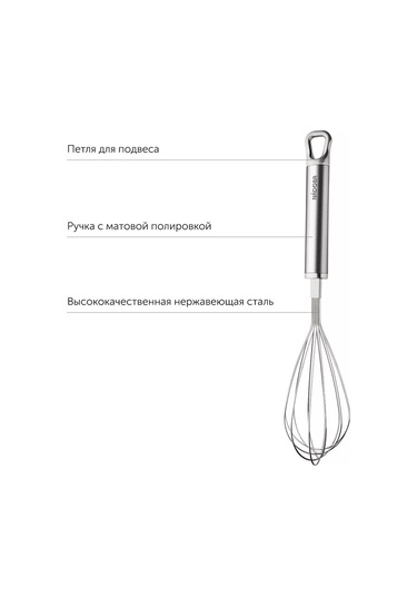 Nadoba Metal El Çırpıcı Çırpma Teli 189727951 Gri