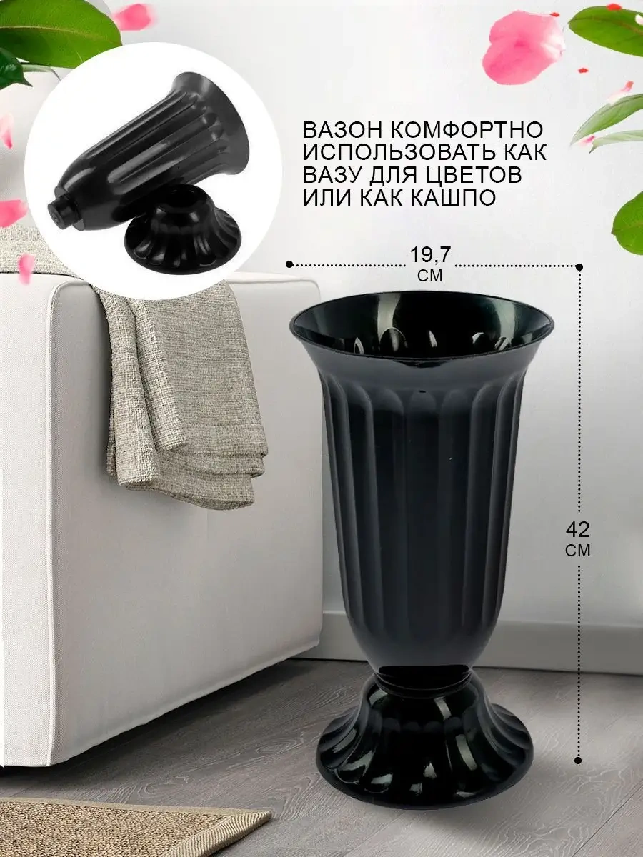 Elfplast Dekoratif Yer Saksısı, 5 Lt 170865863