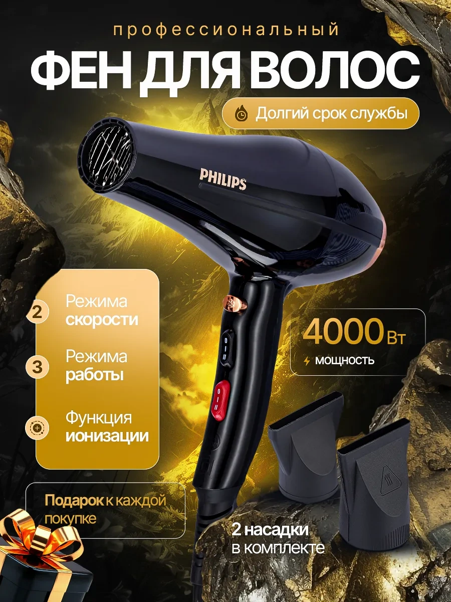 Philips Profesyonel Güçlü Saç Kurutma Makinesi 4000w 229939355
