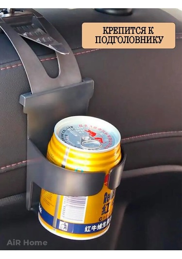 Aır Home Araba İçin Tutucu 156465612 Siyah