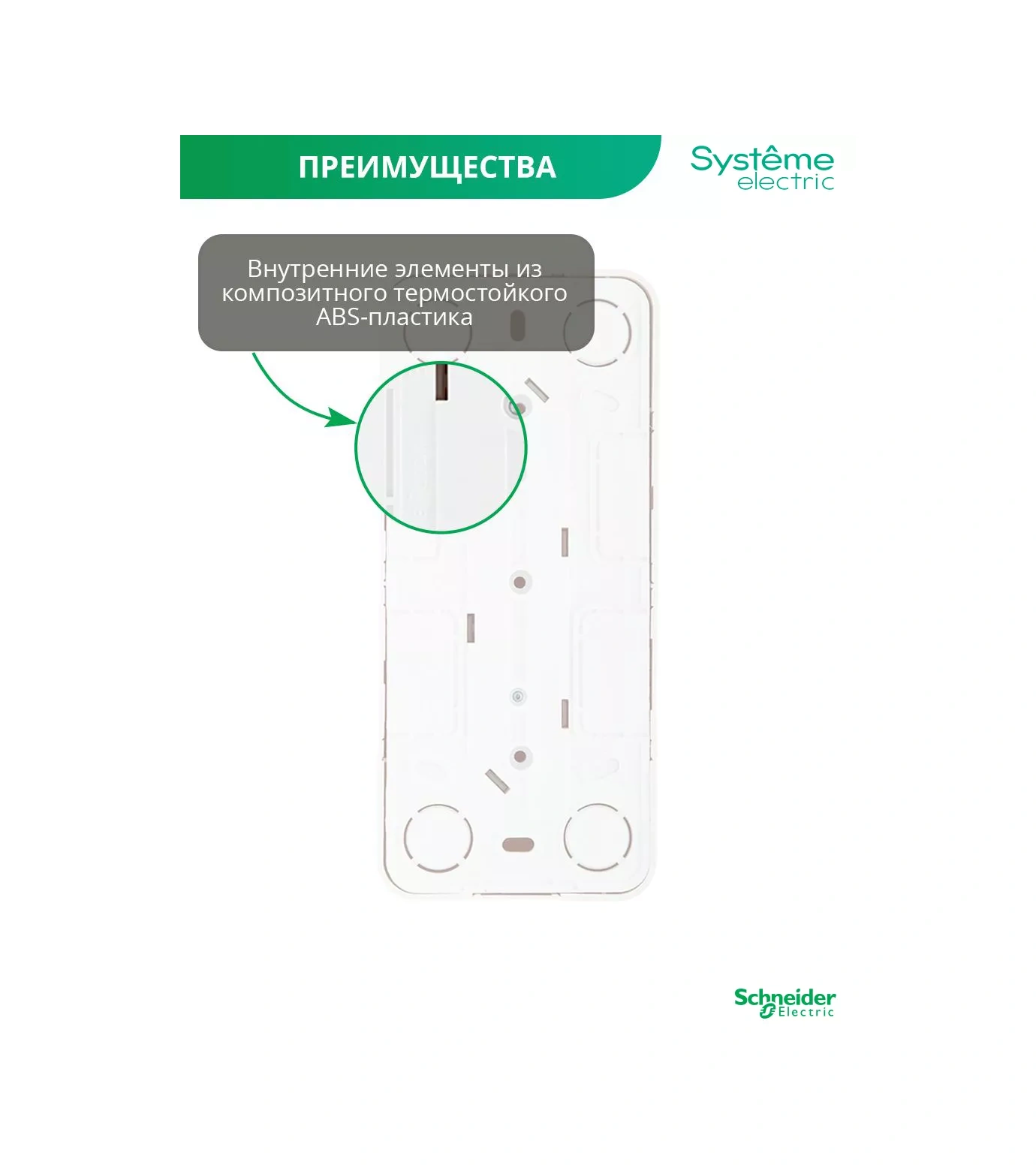 Systeme Electric Schneider Blanca Üçlü Topraklamalı Priz, Duvar Tipi 217320628 Blanca