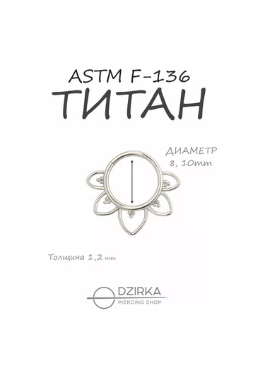 Dzirka Gövde Kesme Halka Tıklama Kulak Burun Kaş 144231672 Gri