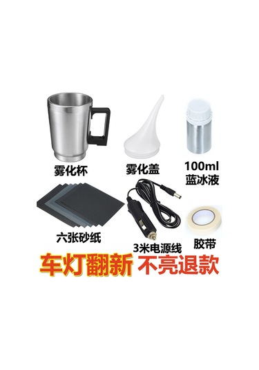 Vkemall Araç Farı Yenileme Ve Tampon Tamiri Seti - Tamir Sulu, Kaynak Makinesi, Tırnaklar, Tamir Ağı İle Kırık, Çizik, Lekelerini Giderir