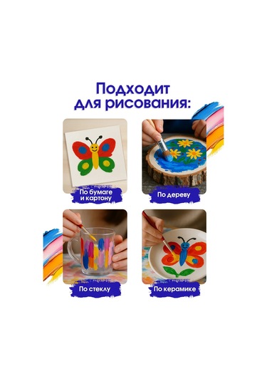 Calligrata 12 Renkli 10 Ml Sulu Guaj Boya - Yaratıcılık Ve Okul İçin 18976487 Siyah