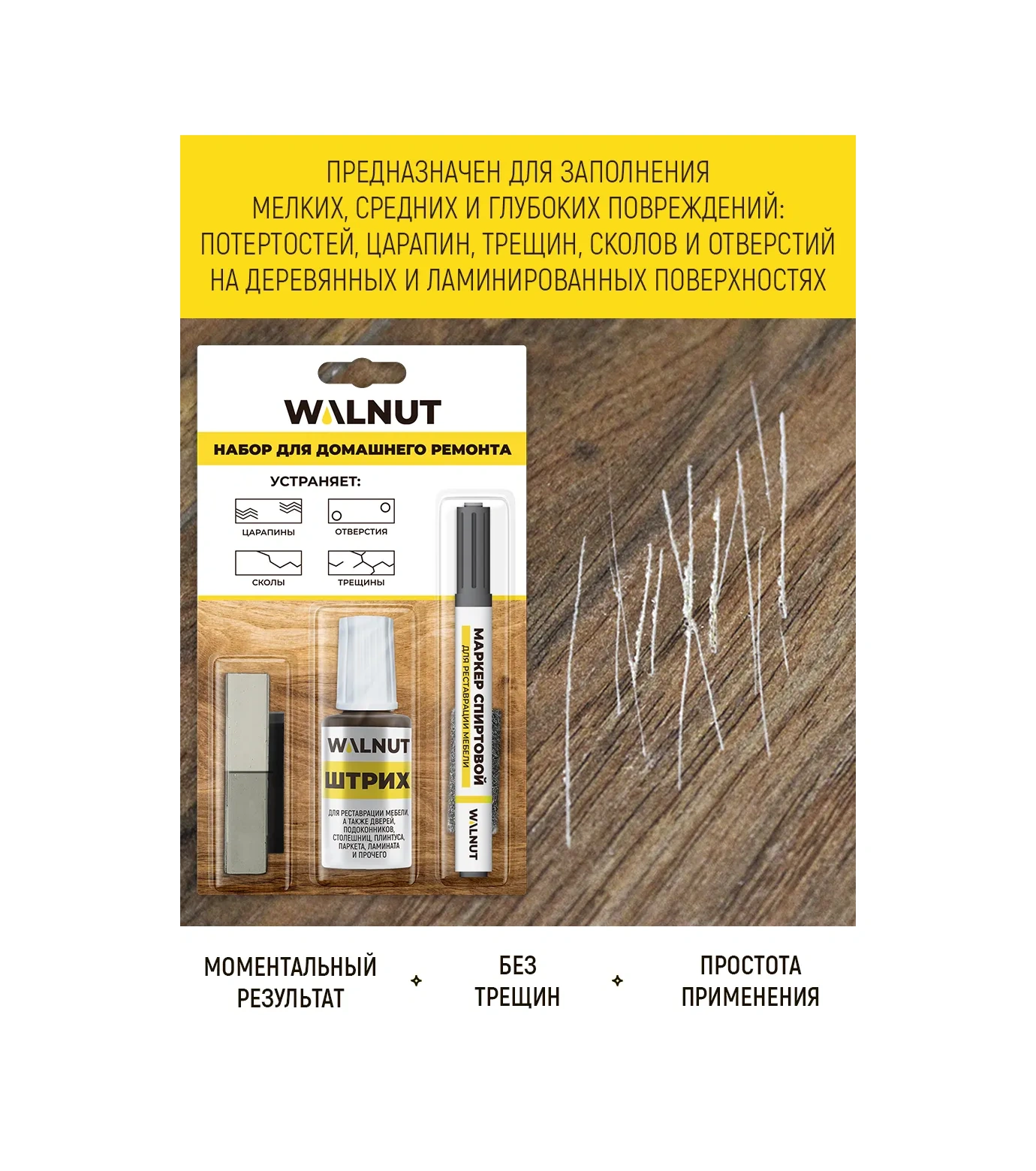 Walnut Mobilya Yenileme Seti 66856927 Gri