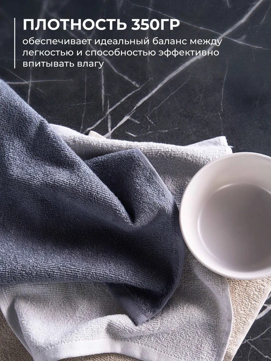 Unifico Havlu Seti 10 Adet 30x30 364848182 Sütlü