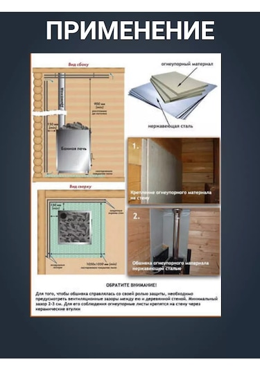 Boross Ateşe Dayanıklı Battaniye, Pptech Blanket 1150 235549830