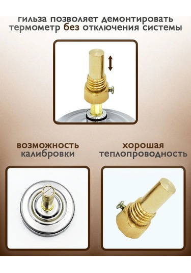 Kitchen&grill Duman Tüpü, Damıtma Cihazı Ve Otoklav İçin Termometre 193510967