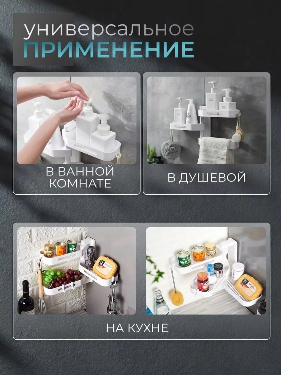 Vkarman Kendinden Yapışkanlı Balkon Rafı 183735729 Beyaz