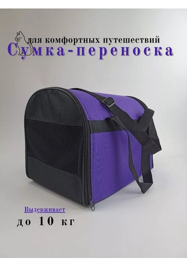 Kedi Ve Köpekler İçin Taşıma Çantası 175790748