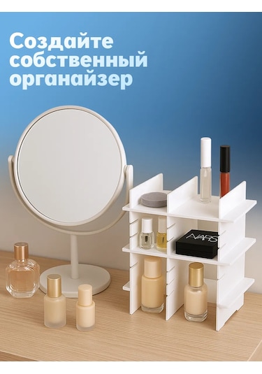 Arrangor Plastik Çekmece Bölücüler 8 Adet 160124827 Beyaz