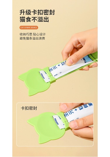 Cbtx Evcil Hayvan Kedi Şerit Kaşık Mutlu Besleme Kaşığı 265mm 63mm