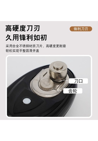 Soulader Elektrikli Konserve Açma Makinesi Otomatik Kutu Açacağı Paslanmaz Çelik Bıçak Siyah