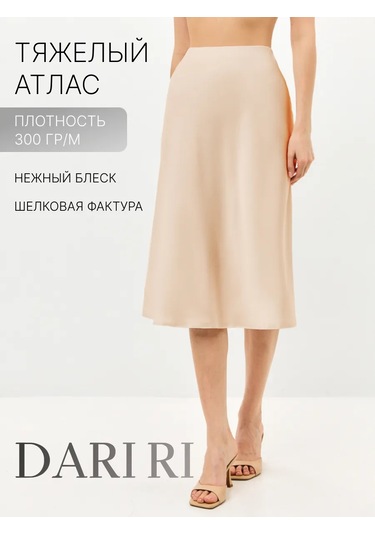 Darı Rı İpek Etek Midi 60 Cm 390789618