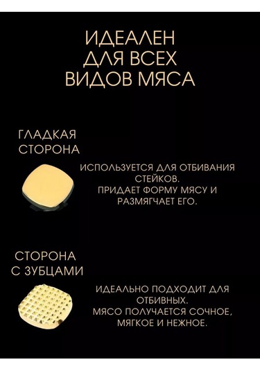 Kitchen & Home. Et Dövmek İçin Çekiç 213410836