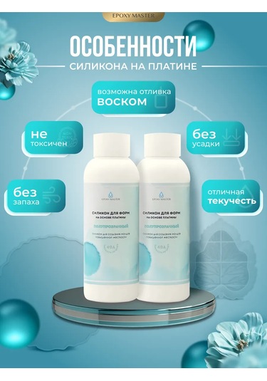 Epoxymaster Yaratıcılık İçin Kalıp Ve Kalıp Oluşturmak Üzere Sert Silikon 455388903