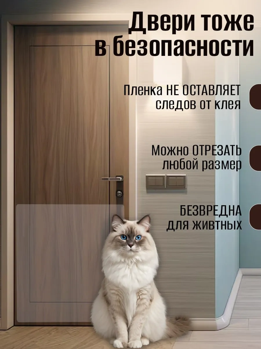 Dzessi Kedi Dostu Mobilya Ve Duvar Kağıdı Koruyucu Çizilmeye Dayanıklı Film 230708596