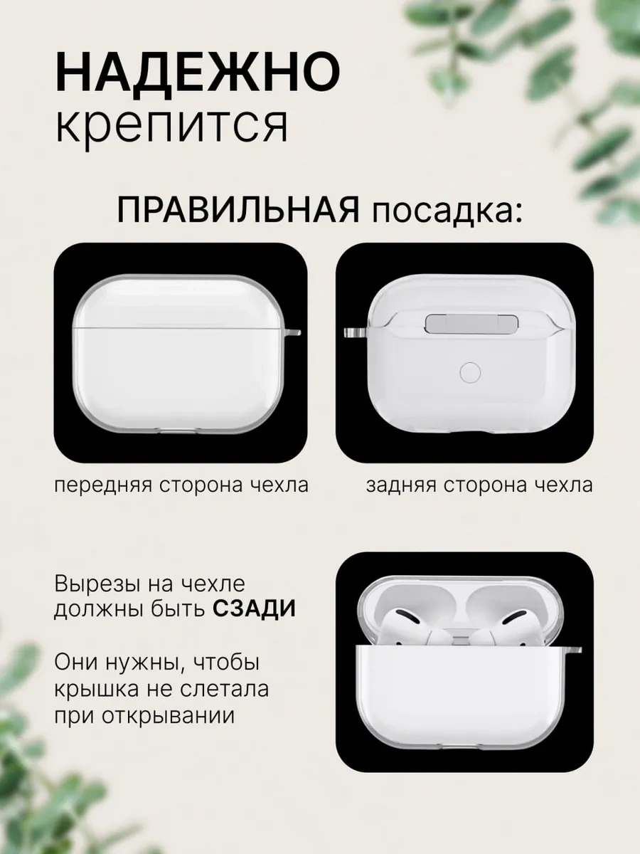 Case By Case Airpods Pro 2 İçin Güzel Silikon Kılıf 309406497 Beyaz