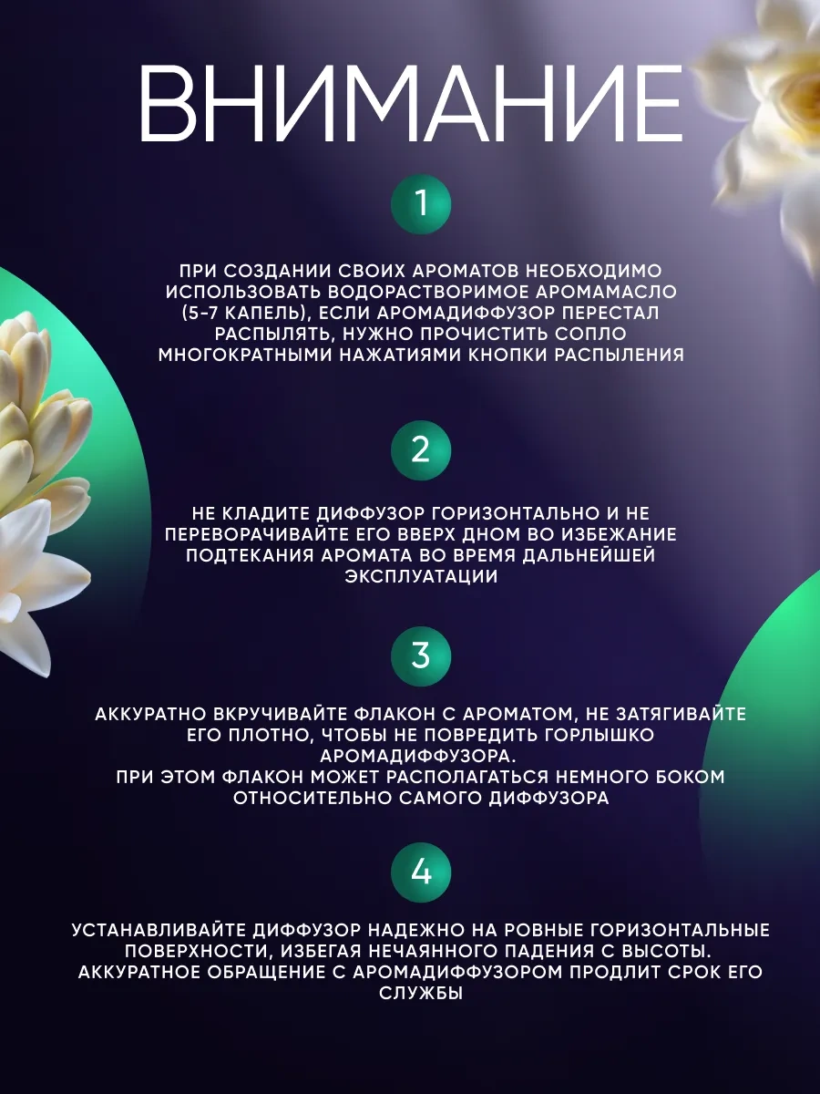 Sısh Ev İçin Otomatik Hava Koklantı, Koku Dağıtıcı 133574461