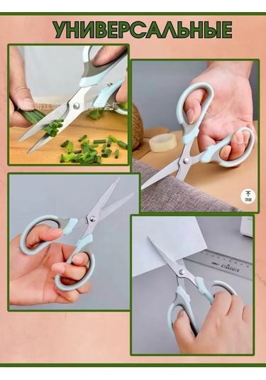 Snabzenec Evrensel Kırtasiye Makası 399519316