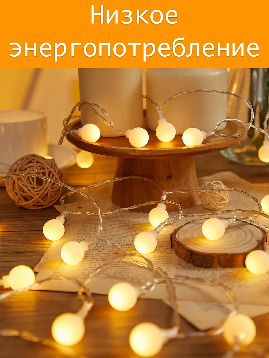 Lesnyak Usb Mat Led Işık Zinciri 3 Metre 391933995 Beyaz Sıcak