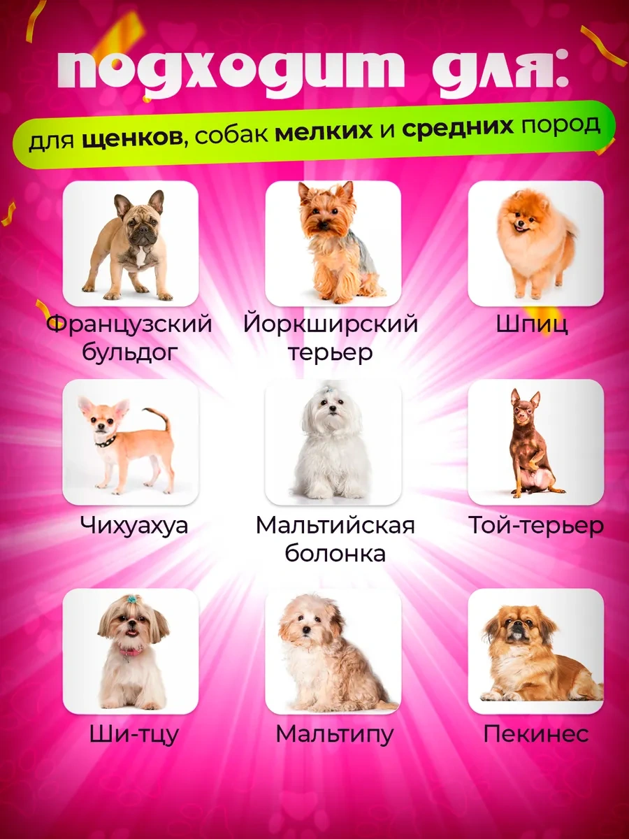 Tooth For Tooth Tüm Irklardan Köpekler İçin Oyuncağın Pasta Şekli 279944712