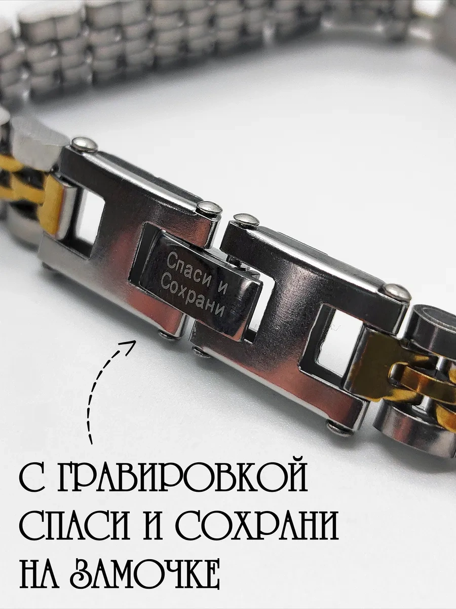 Sanin Dua İle Haçlı Ortodoks Bileziği 336688776 Gri