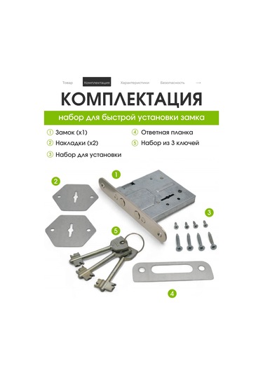 Kulpsuz Gömme Kapı Kilidi 403150885 Zirveli