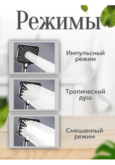 Dl Market Filtreli, Büyük Duş Başlığı 439796497 Krom