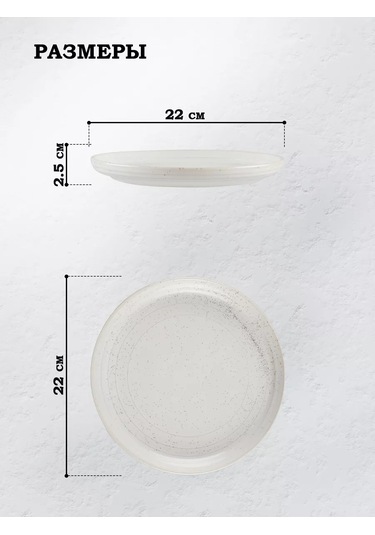 Magistro Urban Kenarlı Porselen Yemek Tabağı, D 22 Cm 102233711 Beyaz