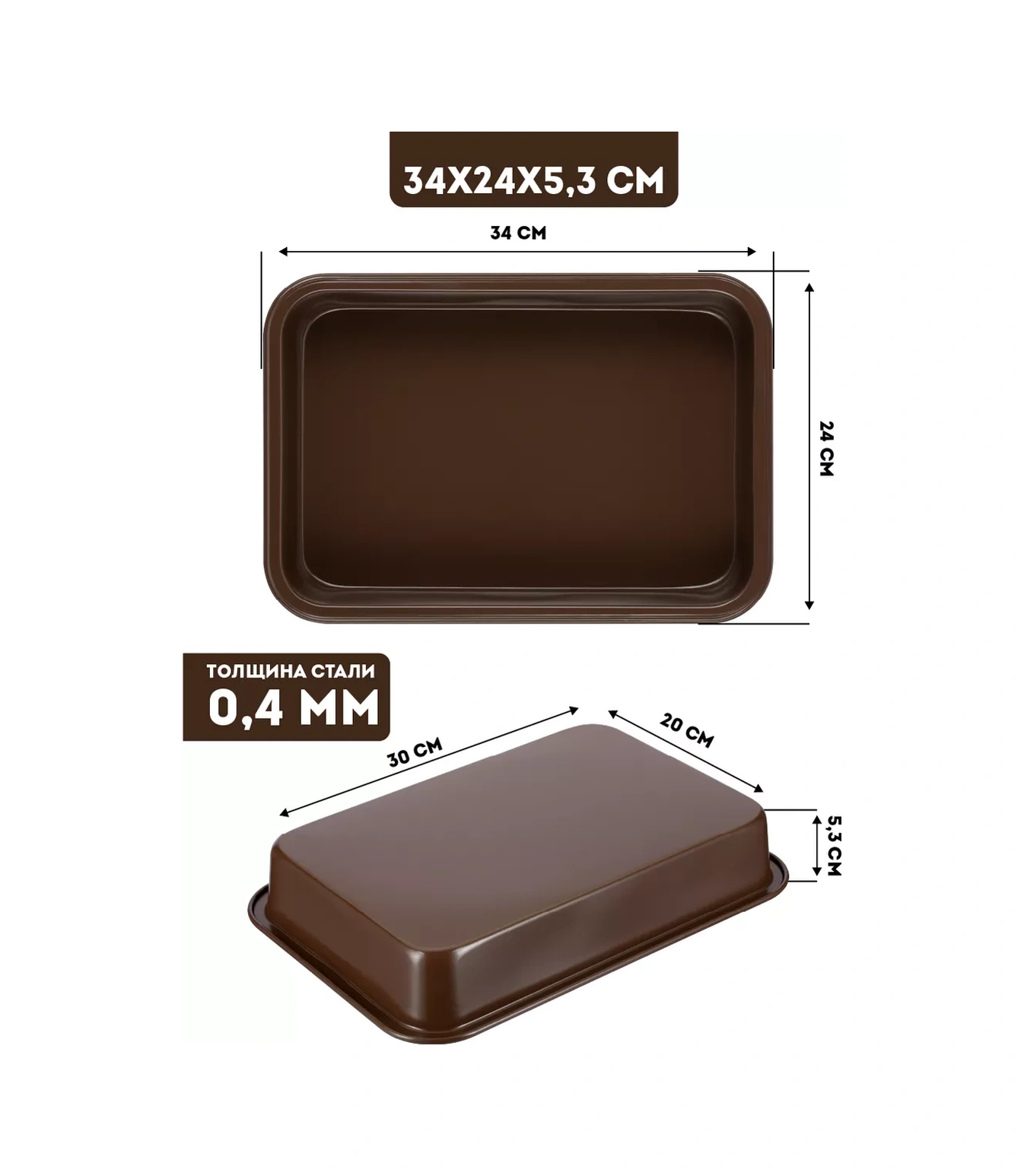 Regent İnox Fırın Tepsisi Seti 184981479 Kahverengi