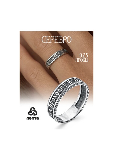 Lepta Solomon Yüzüğü Her Geçer Ve Bu Da Geçer, Kutsanmıştır 70546367 Gri