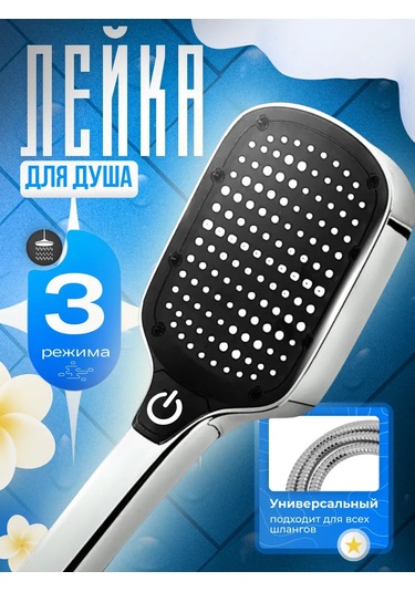 Büyük Duş Başlığı 440674983 Krom