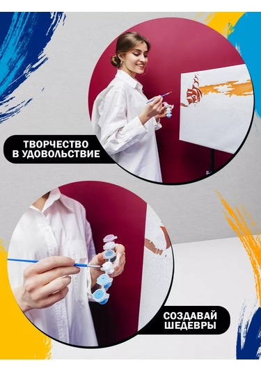 Skola Talantov Çocuklar İçin Numaralı Boyama Tablosu 170545736