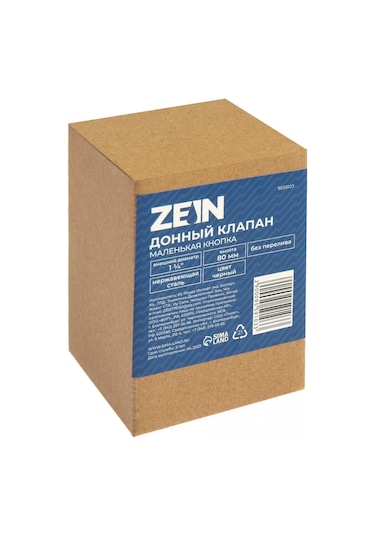 Zeın Mutfak Ve Banyo Lavabosu İçin Çıkarmalı Giriş Vanası 190374196