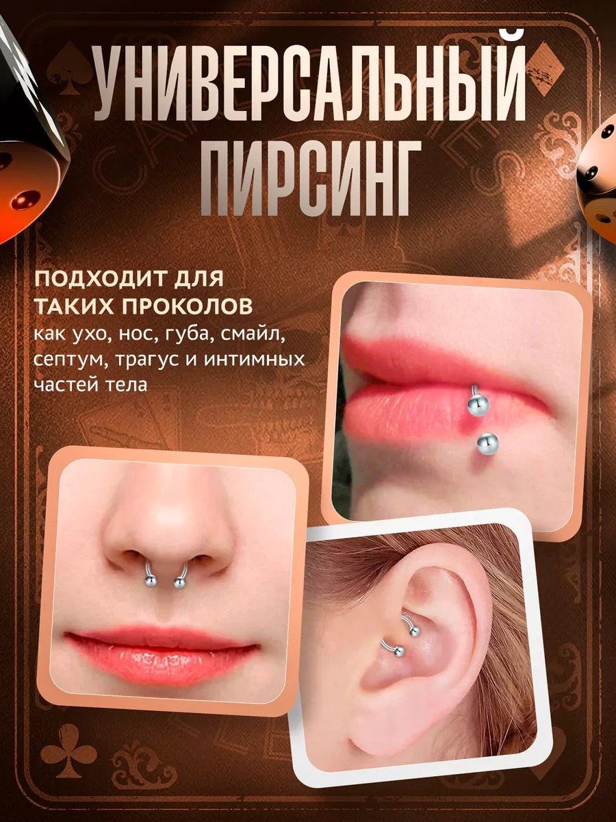 Propirsing Septum Piercing Dairesel 216211904 Siyah